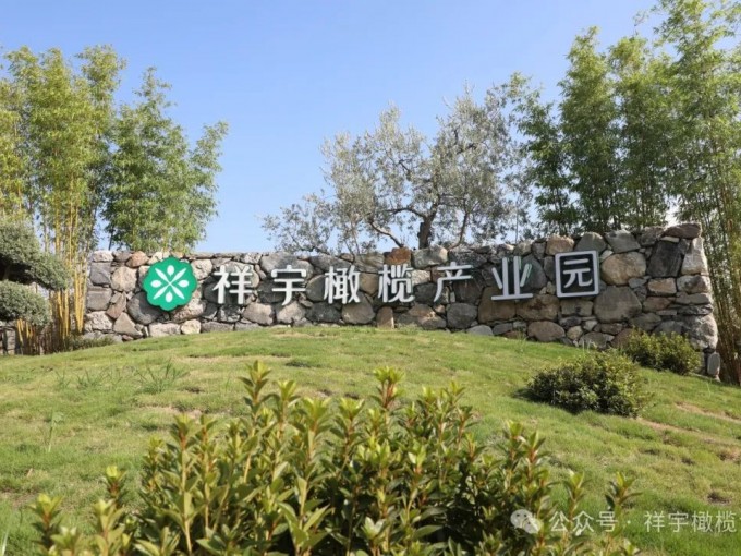 春意正濃，萬物生長。4月19日，祥宇生態(tài)園迎來了一批小小詩人、藝術(shù)家和自然探索者..